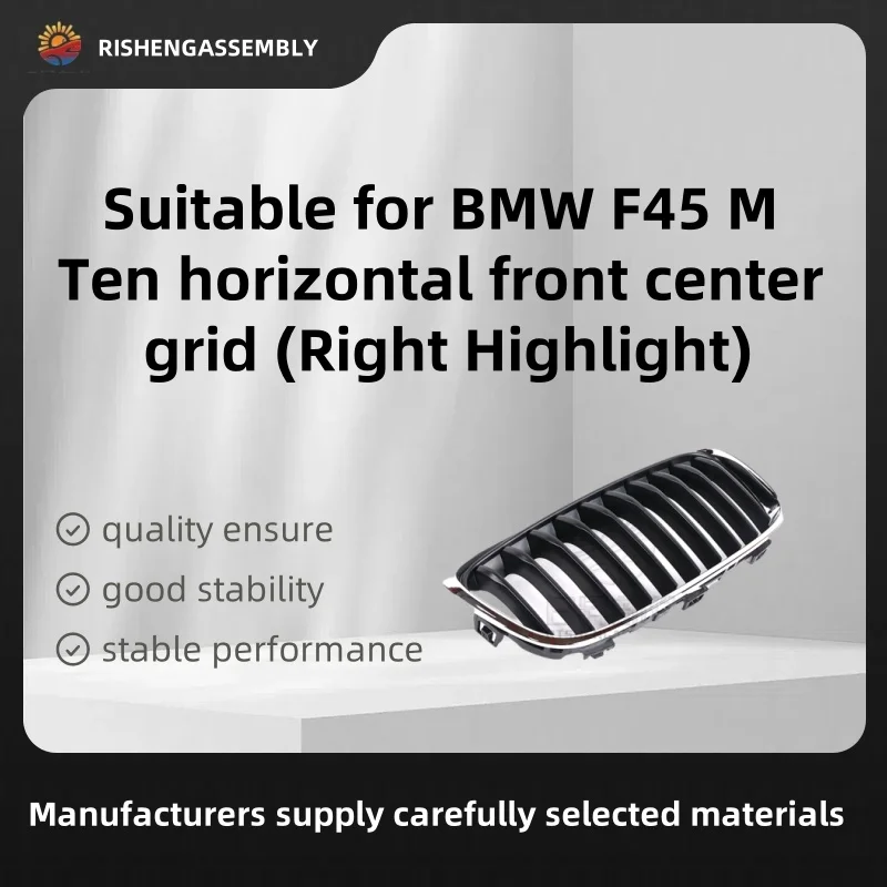 

Suitable for Bmw F45 m Ten Horizontal Front Center Grid (Right Highlight), Ten Horizontal Front Center Mesh, Car Accessories