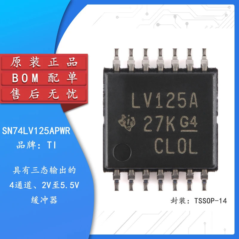 

10pcs Original authentic SN74LV125APWR TSSOP-14 4-way bus buffer gate chip