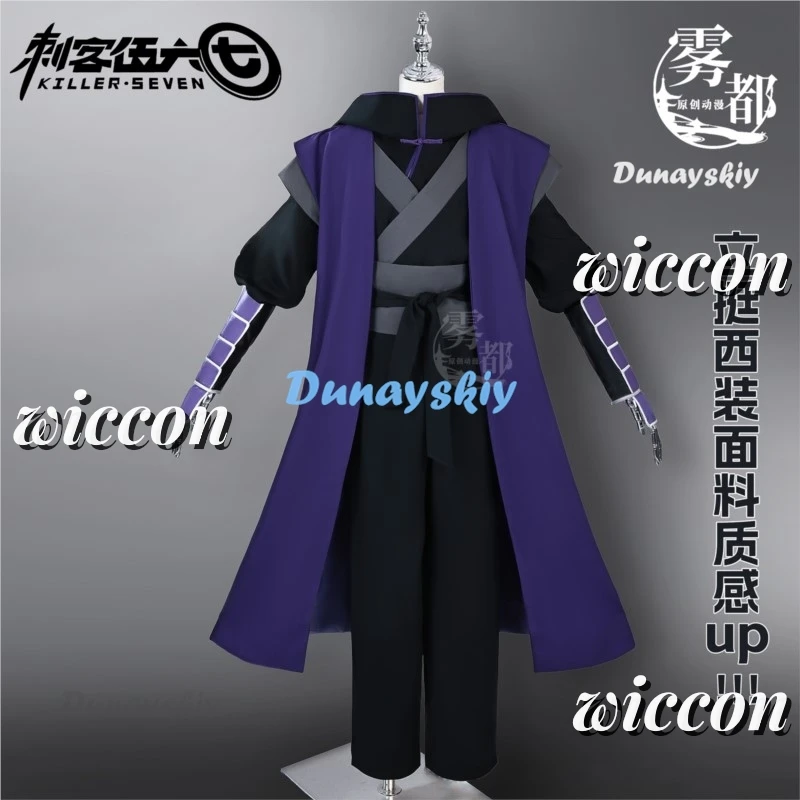 Anime Scissor Seven Costume Cosplay Assassin Uniform Set Costume da festa di Halloween per bambini adulti