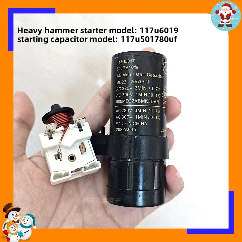 Refrigerator Freezer Compressor SC15 21 SC18G Heavy Hammer Starter Capacitor 117u6019 5017