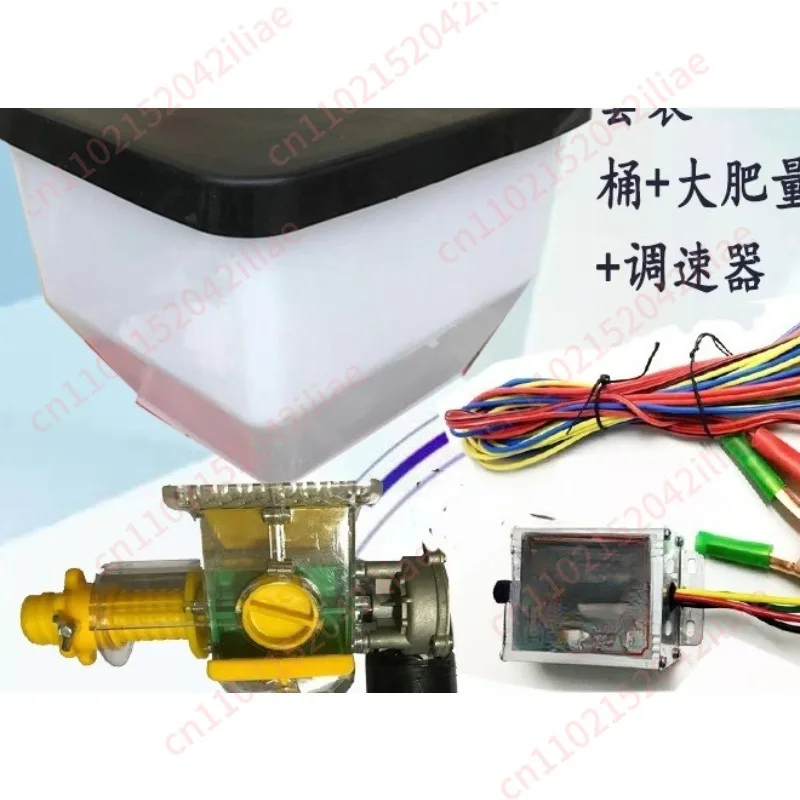 Farm Automatic Feeding Machine Electric Fertilizer Feeder Agriculture Processador