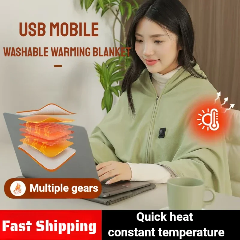 

Autumn and Winter USB Electric Heating Shawl Office Lunch Break Student Dormitory Single Home Essential Washable Warm Blanket