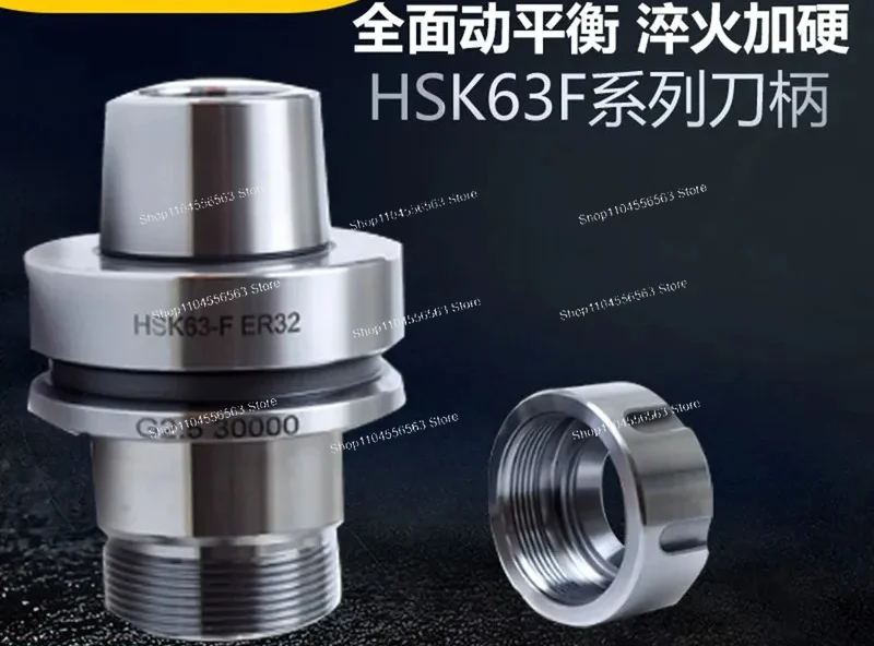 HSK63F high-precision woodworking tool holder ER40/32 engraving machine spindle dynamic balance powerful woodworking machine
