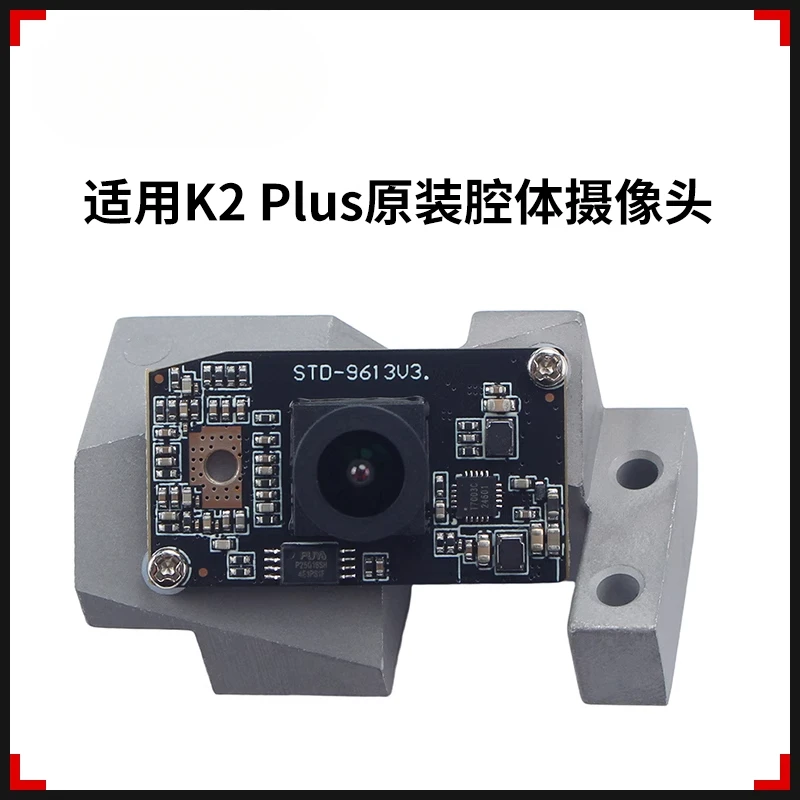 

3D printer accessories For Creality K2 PLUS original cavity camera kit