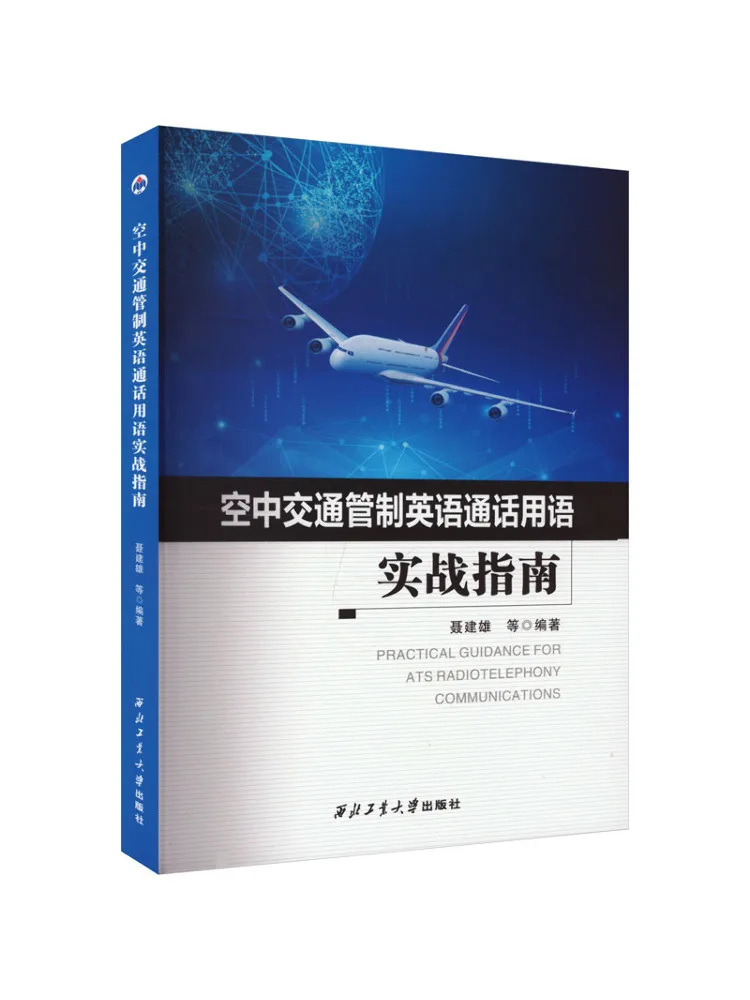 

Book-Winshare A Practical Guide To Air Traffic Control English Conversation Terminology