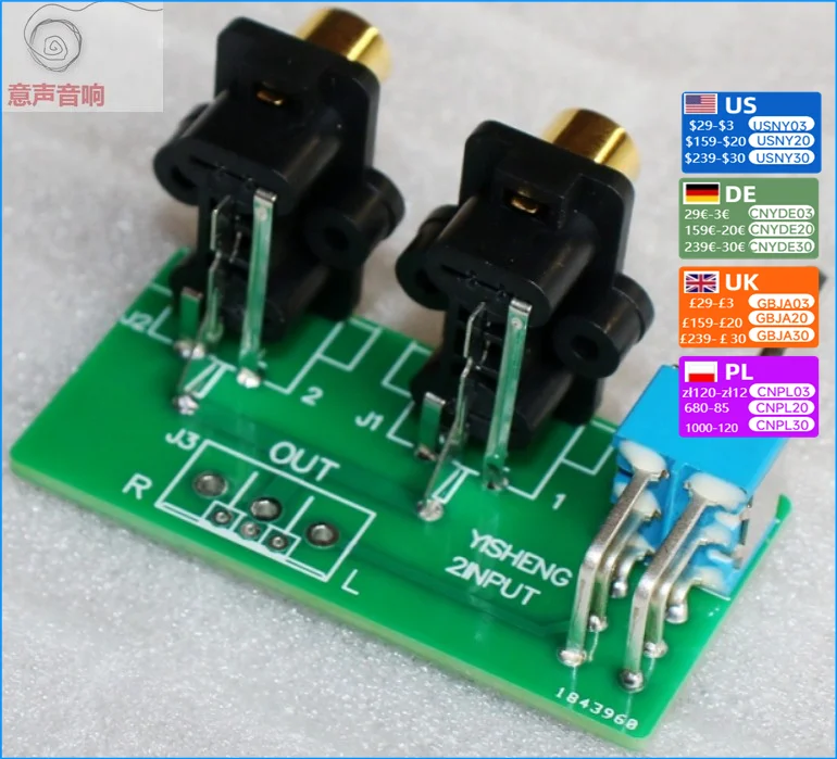 Nvarcher 2-ways Signal Switching Board 2 In 1out Audio Source