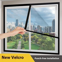 Whole piece of diamond mesh anti-mosquito screen window screen mesh self-adhesive screen window sand window door curtain self-in