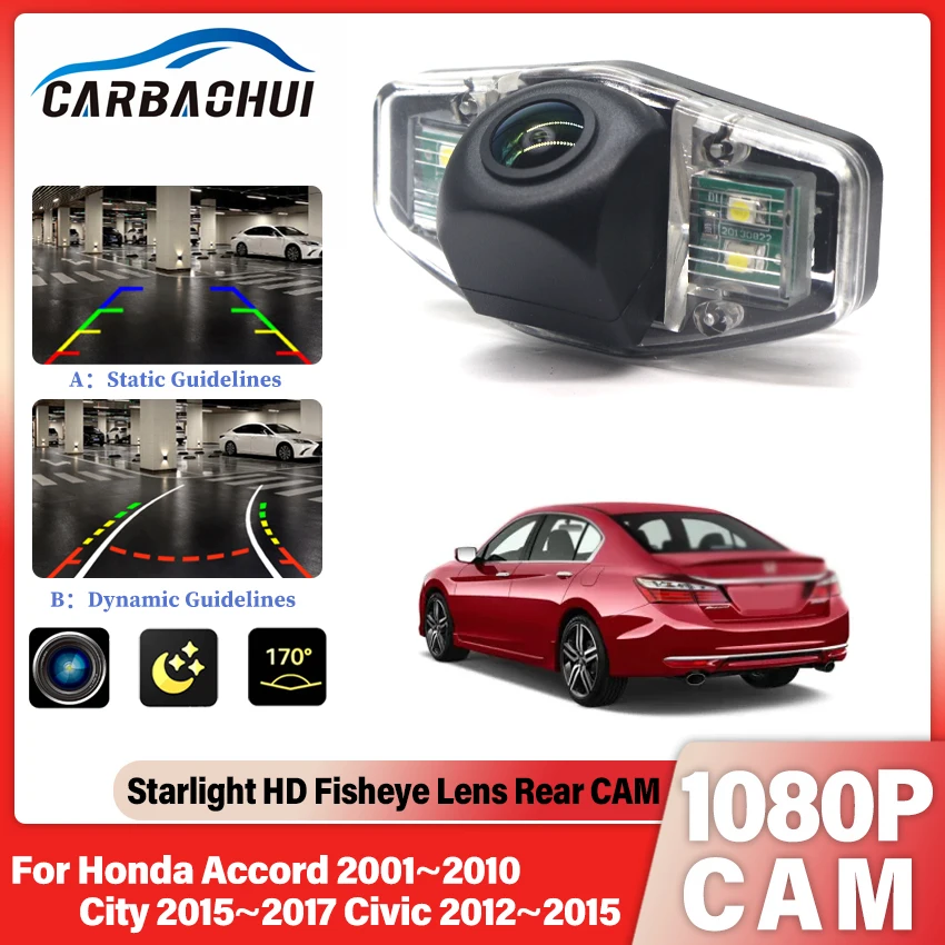 CCD Rear View Camera With Fixed Or Dynamic Trajectory For Honda Accord 2001~2010 City 2015~2017 Civic 2012~2015 Car Parking Cam