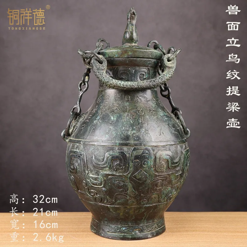 Bronze Ware round Wine Bottle Wine Pot Full of Gong Ming Wen Sanhuan Cylinder Bottle Purplish Red Leather Phone Case Old Package