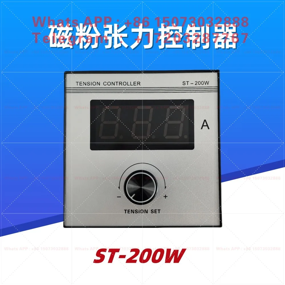 ST-200W magnetic powder tension controller, manual high-precision, rewinding and unwinding tension adjustment, instead of