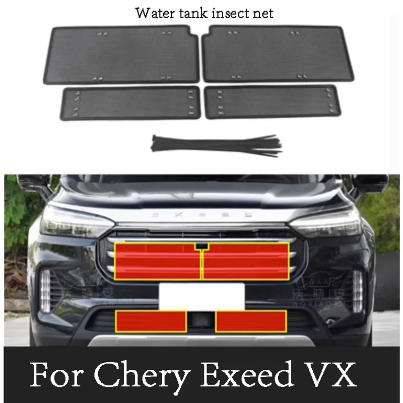 

For Chery Exeed VX front grille water tank engine protection special stainless steel grille insect proof net 2022-2023 edition