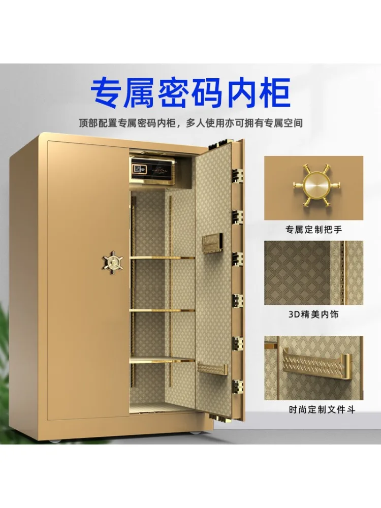 Safe Large opposite door 1.5 meters high office bank jewelry gold special safe