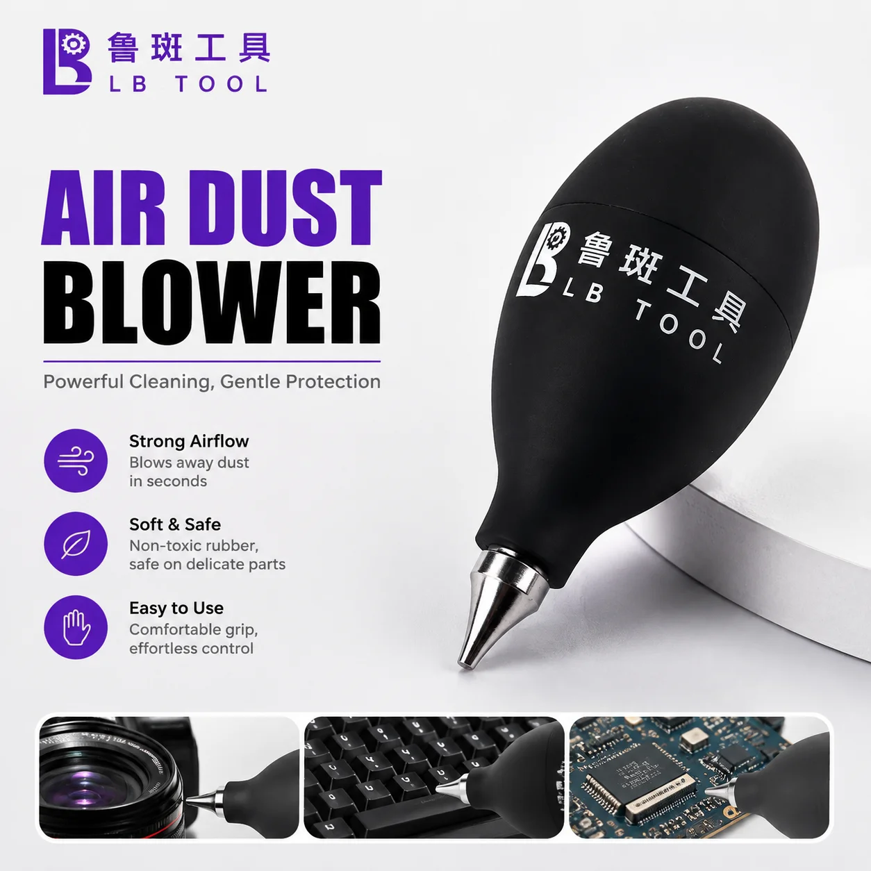 LB Tool A2 Air Dust Blower Rubber Pump Cleaner With Metal Nozzle For PCB Keyboard Camera Lens Phone Repair Tool
