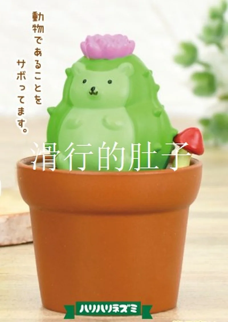 Authentische japanische Yell-Gachapon der Serie „Kaktustiere“ – bezaubernde saftige Kreaturfiguren (trendige Schreibtischdekoration).