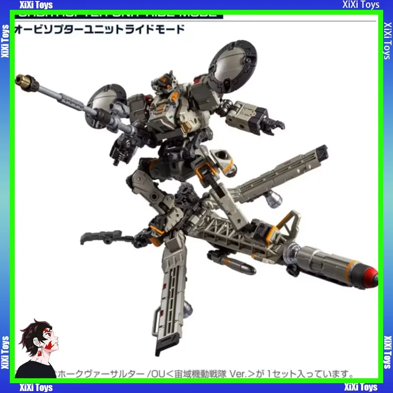 

Original in Stock Diaclone TM-37 Salt Space Mobile Troopers Finished Model Tm37 New in Stock Boys Collectible Toys