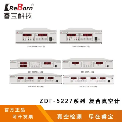 1 piece  Chengdu Ruibao composite vacuum gauge ZDF-5227-3L1GV01/5227CXV01/5227V01/5227AX