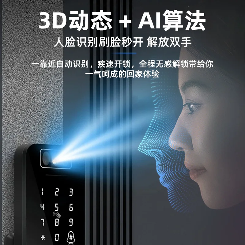 Facial recognition smart door lock fingerprint lock smart lock