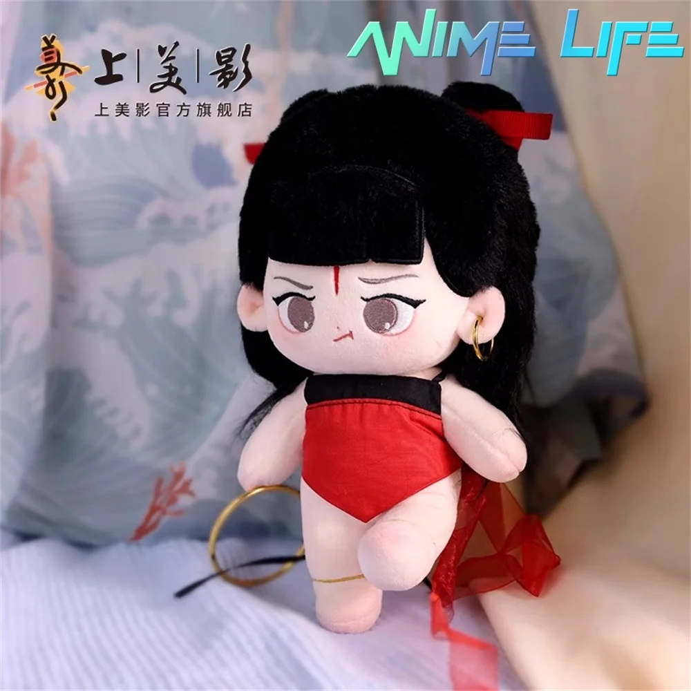 Prince Nezha's Triumph Against Dragon King Nezha Nao Hai Plushie Plush Doll Toy Skeleton Body Clothes Costume Cosplay Xmas