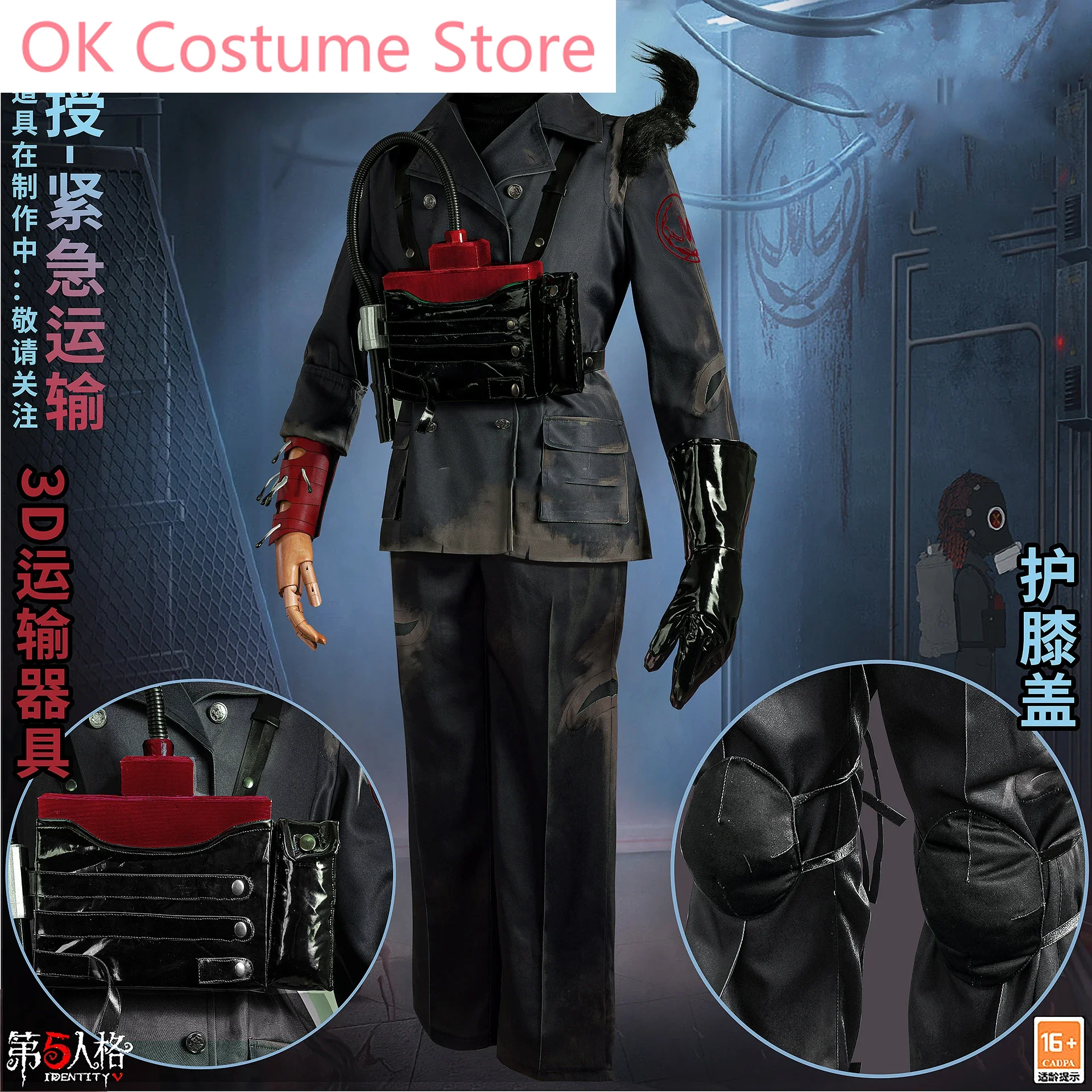 Identity V Luchino Diruse Emergency Fransportation Fashion Game Suit Cosplay Costume Halloween Party Role Play Outfit