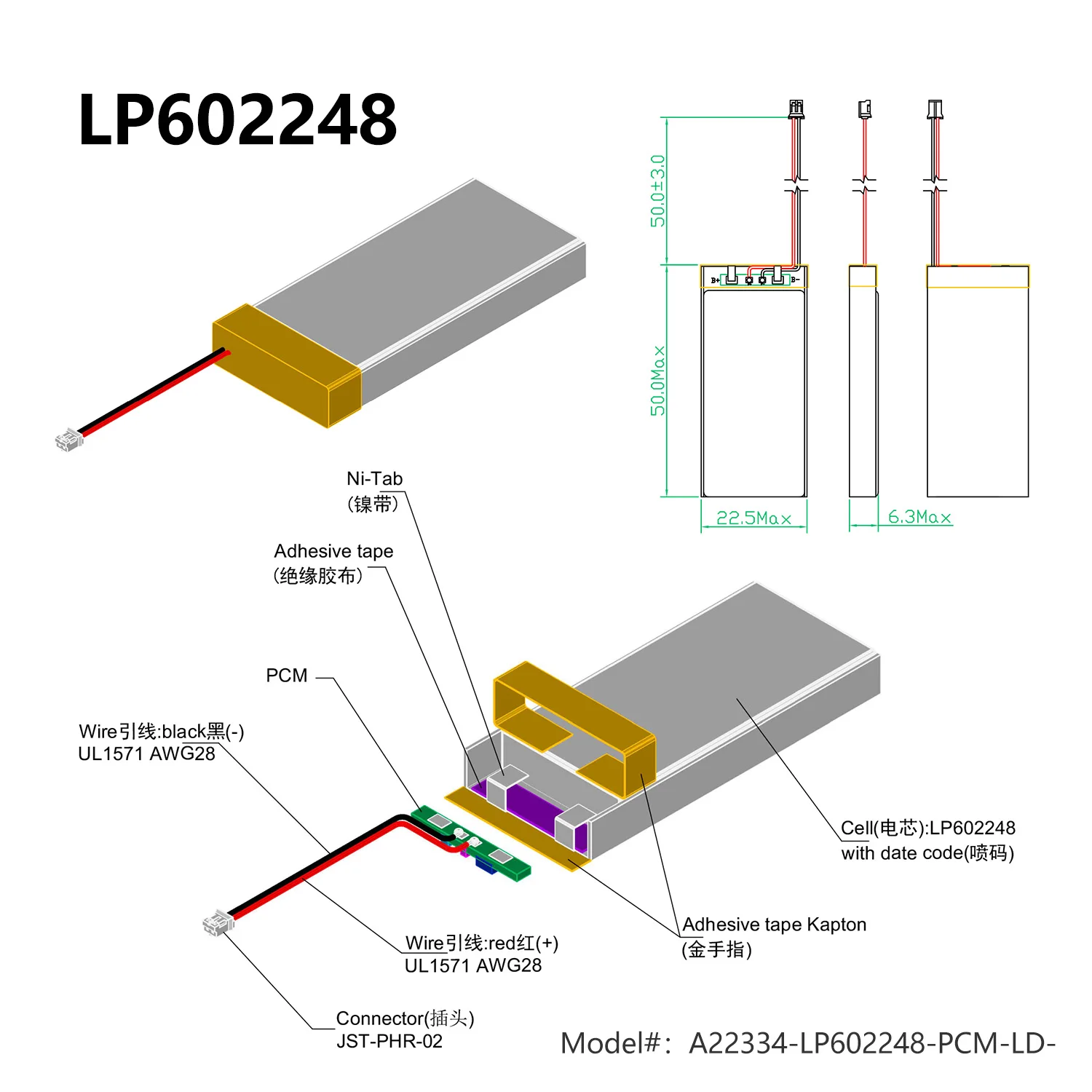 EEMB 1~10SZT 602248 Akumulator litowo-polimerowy 3,7 V 600 mAh do domofonu zestawu słuchawkowego Bluetooth Sena SMH10