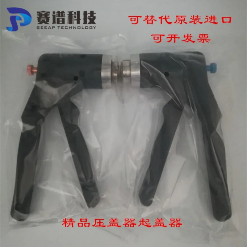 Alternative 5040-4669 for Agilent 20mm Manual Capper  20ml Jaw Top Empty Bottle Presser