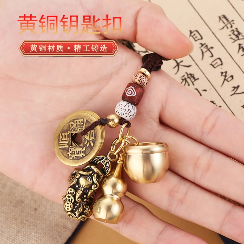 

Brass Pixiu Treasure Bowl Smooth Surface Treasure Jar Star Moon Five Emperor Coins Gourd Keychain Bag Pendant Sand Gift Small Gi