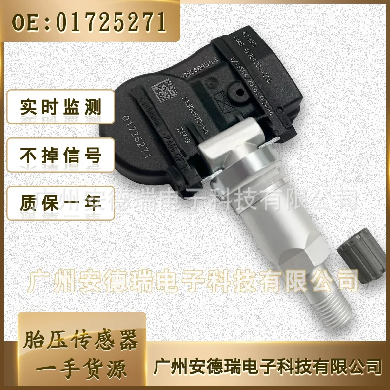 Tire Pressure Sensor for Geely Boyue X Emgrand RS Emgrand EV 01725271