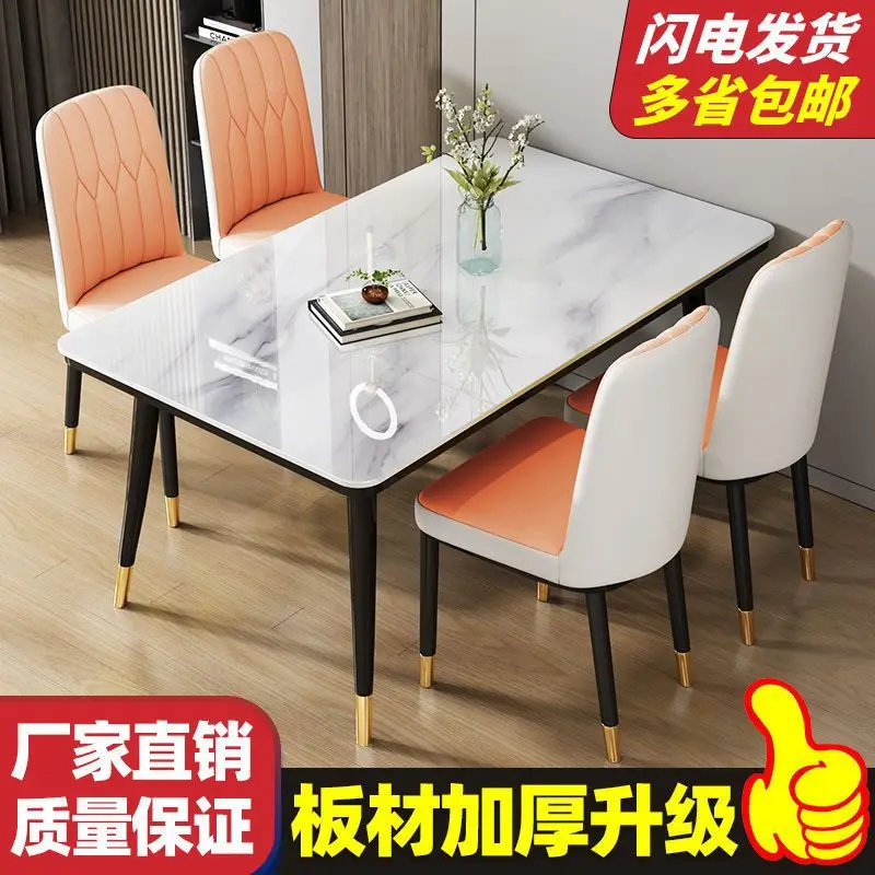 Nordic dining table and chair combination home light luxury simple small apartment dining table