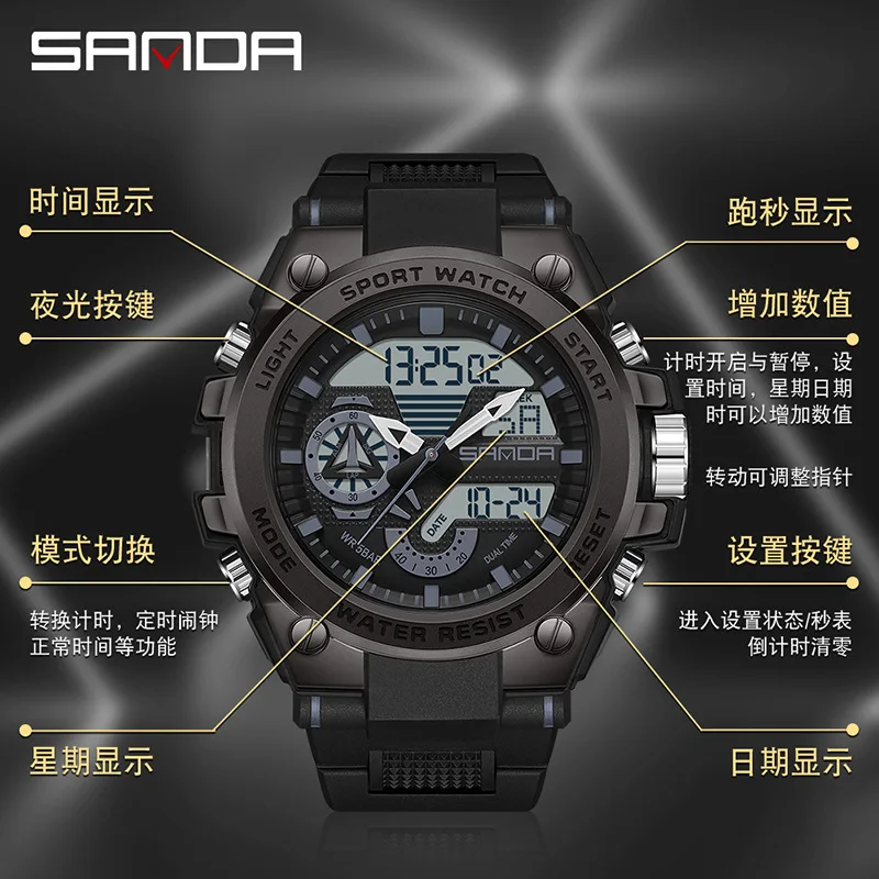 SANDA 3302 Men\'s Digital Watch Youth Multifunctional Fashion Trend Men Watches Cool Outdoor Waterproof Alarm Clock Wristwatch