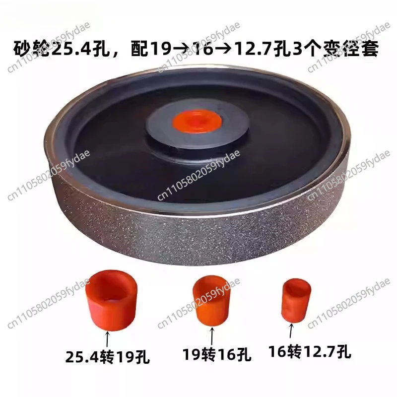 3000 Mesh Diamond Alloy Parallel Grinding Wheel | 150x25x25.4mm With Variable Sleeve For 19/16/12.7mm Holes