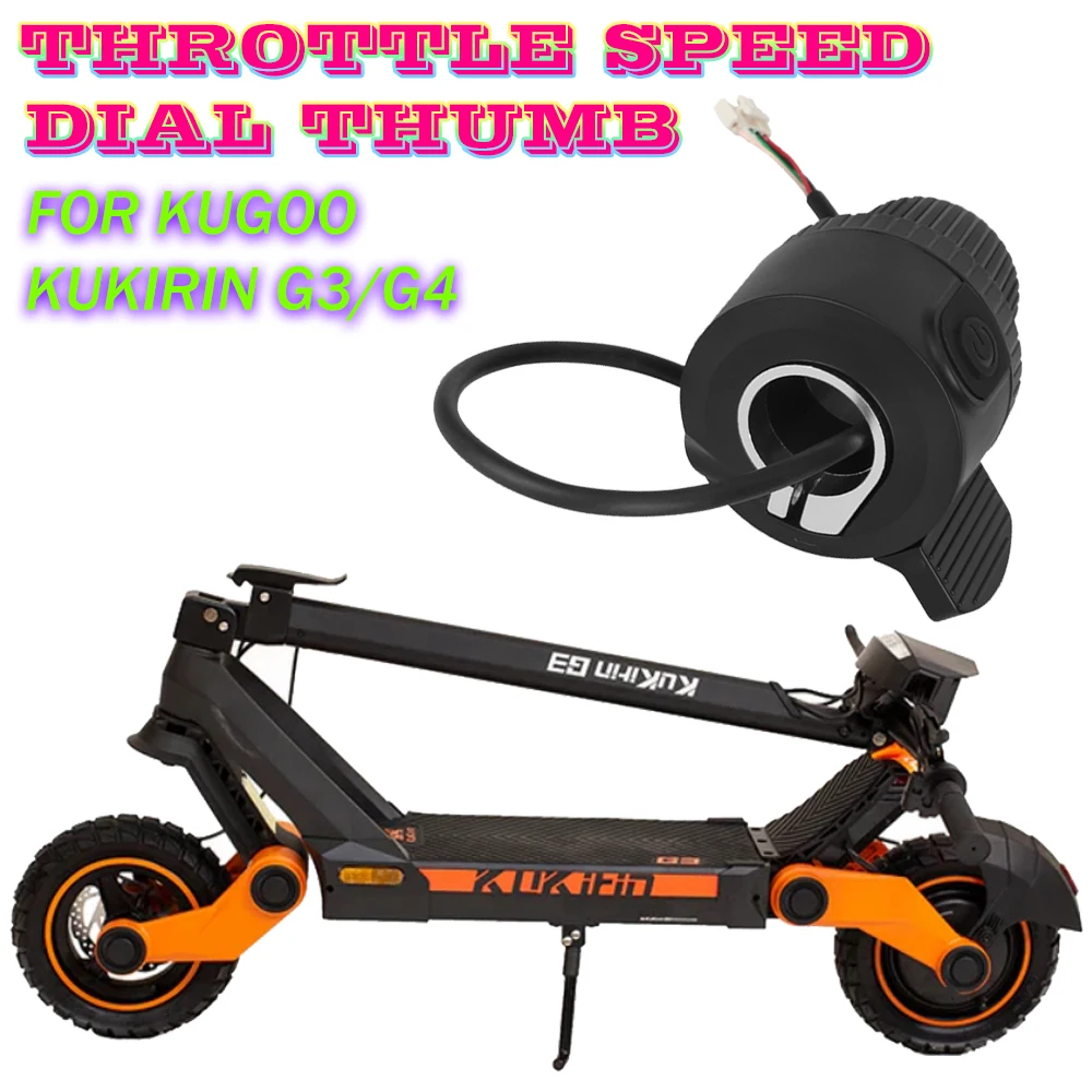 

Аксессуары для электрического скутера Kugoo KuKirin G3/G4, переключатель дроссельной заслонки, встроенные детали, контроль дроссельной заслонки, набор скорости, большой палец