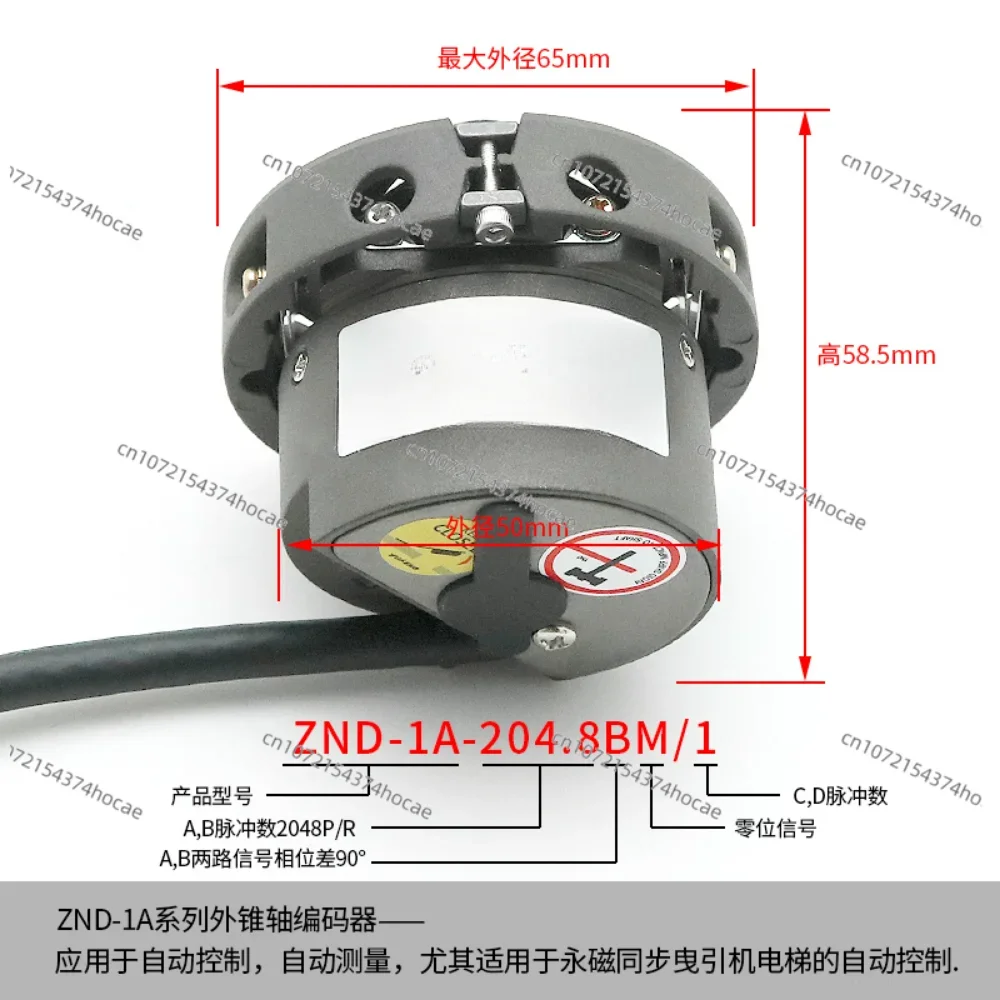 A-ZND-1E-204.8BM/1-0.3m-0.2m Elevator encoder ZND-1A-204.8BM/1