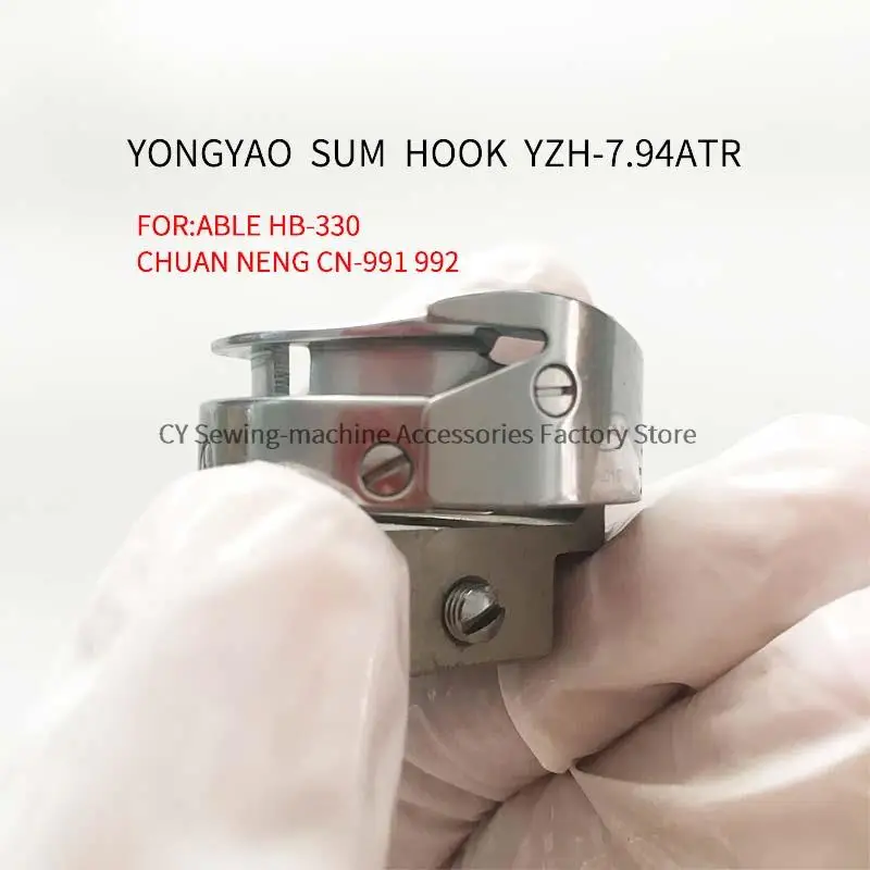 7.94ATR YZH-7.94ATR YONGYAO Rotary Hooks SUM Brand for ABLE CHUAN NENG High Speed Under Trimmer Industrial Sewing Machine Parts