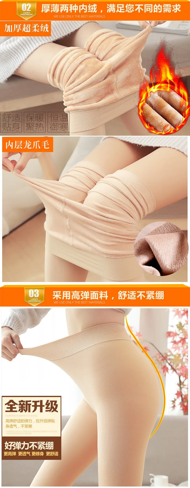 S-M L-XL XXL Extra Große Größe Strümpfe Frauen Plus Samt Dicken Fett Strumpfhosen Erhöhen Sexy Winter Fuß Frau Strumpfhosen Schnee geschenk – Detail 12