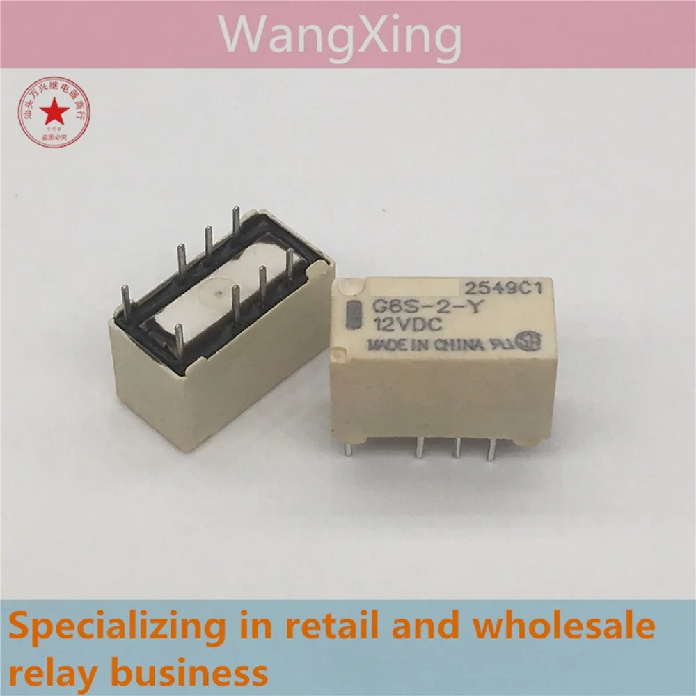 G6S-2-Y 3VDC 12VDC 24VDC Electromagnetic Power Relay 8 Pins