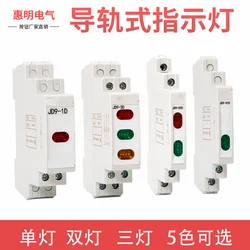 Luz de guía de tarjeta, luz de señal de pista de zumbador, JD9-2D, dos colores, tres colores, rojo, verde y amarillo, 230v
