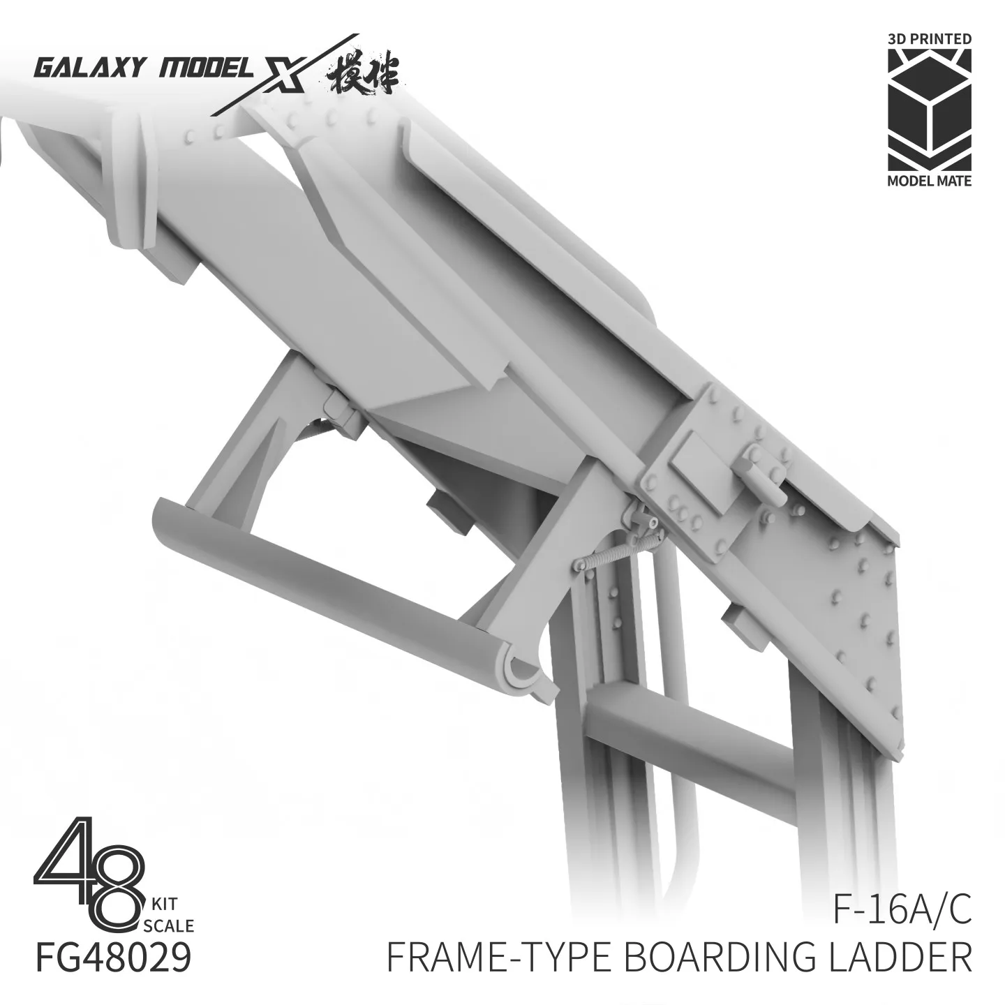 Galaxy Model FG48029 1/48 F-16A/C Boarding Ladder 3D Resin Detail Up for Tamiya Hasegawa Kinetic Hobby Accessories