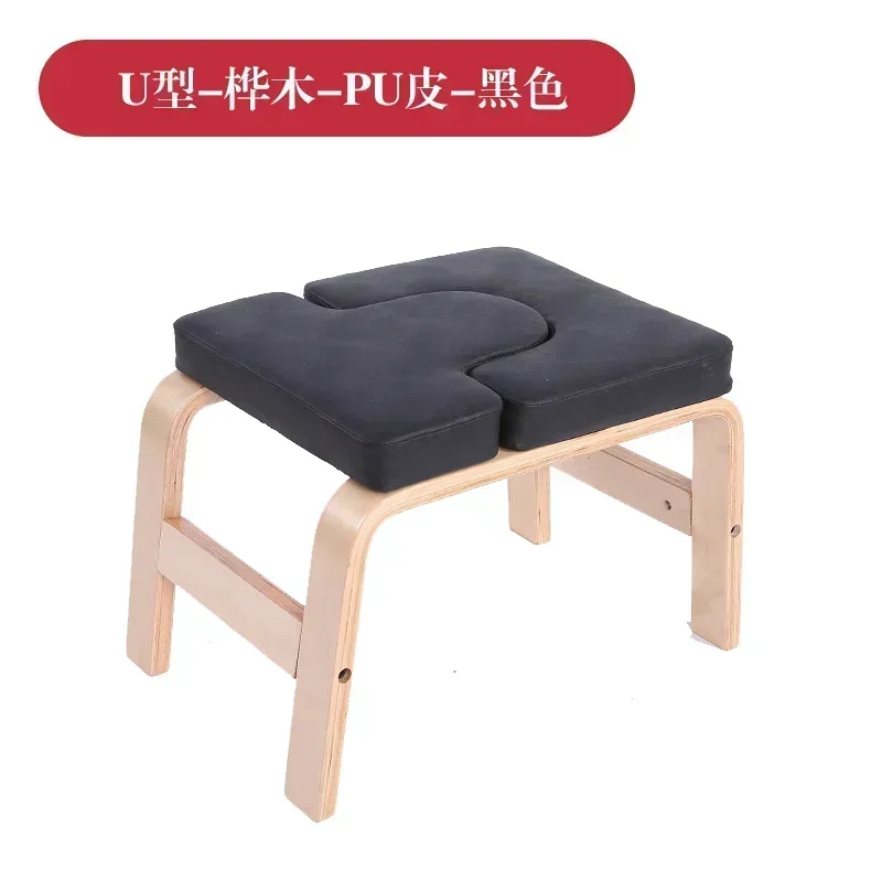 Wooden yoga inversion bench, mini fitness bench, yoga auxiliary training inversion chair, home wooden