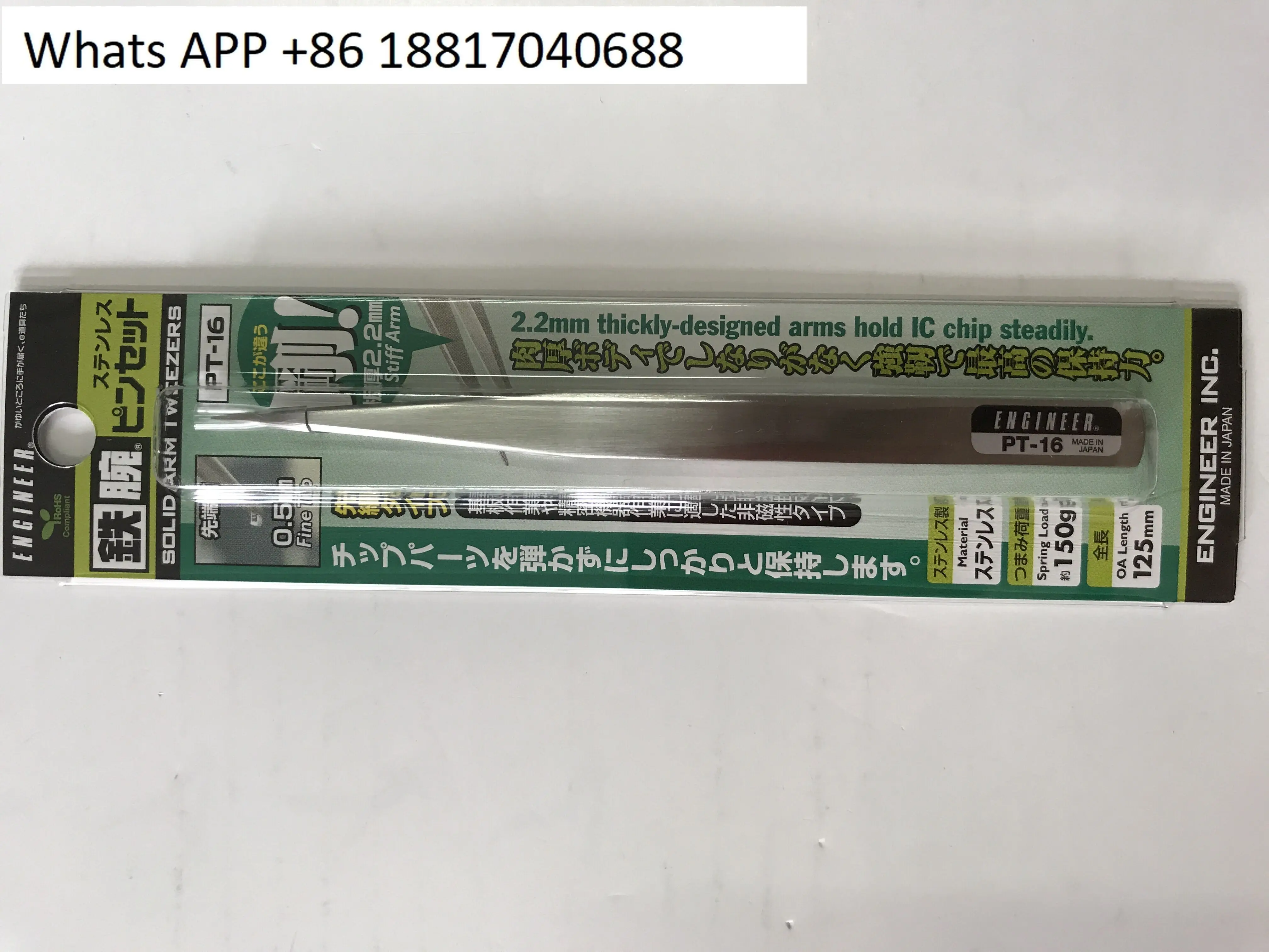 

ENGINEER Tweezers PT-01-02-03 05 07 08 09 10 11 12 17