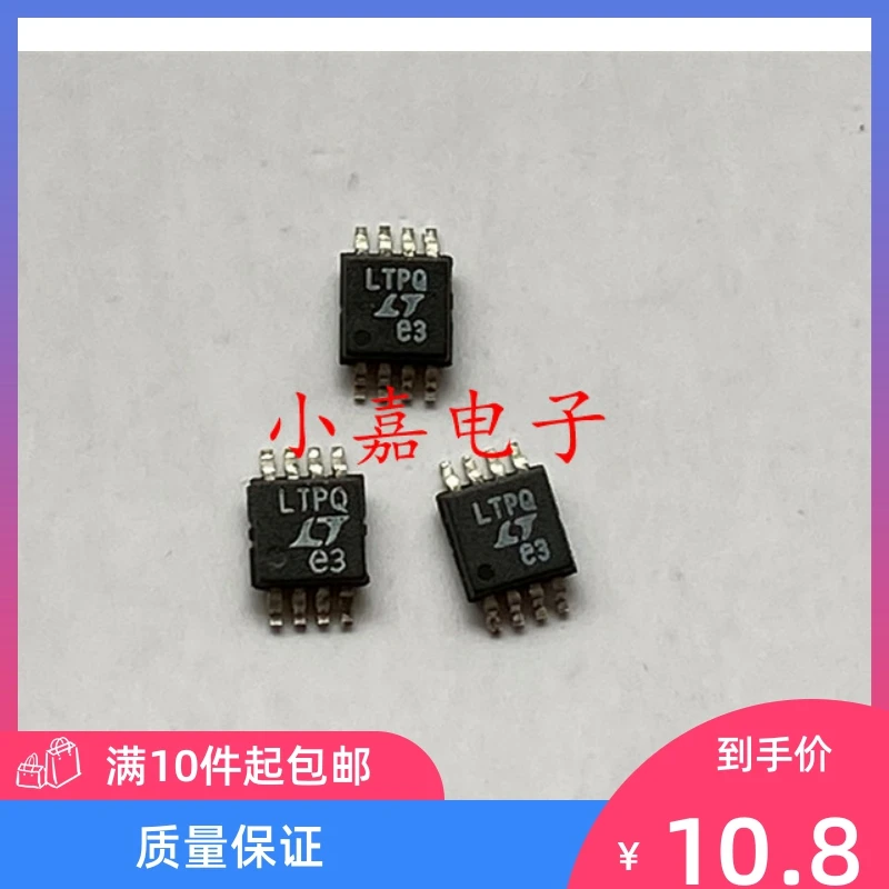 

Free shipping LT1962EMS8-3 LTPQ LDO MSOP8 10PCS