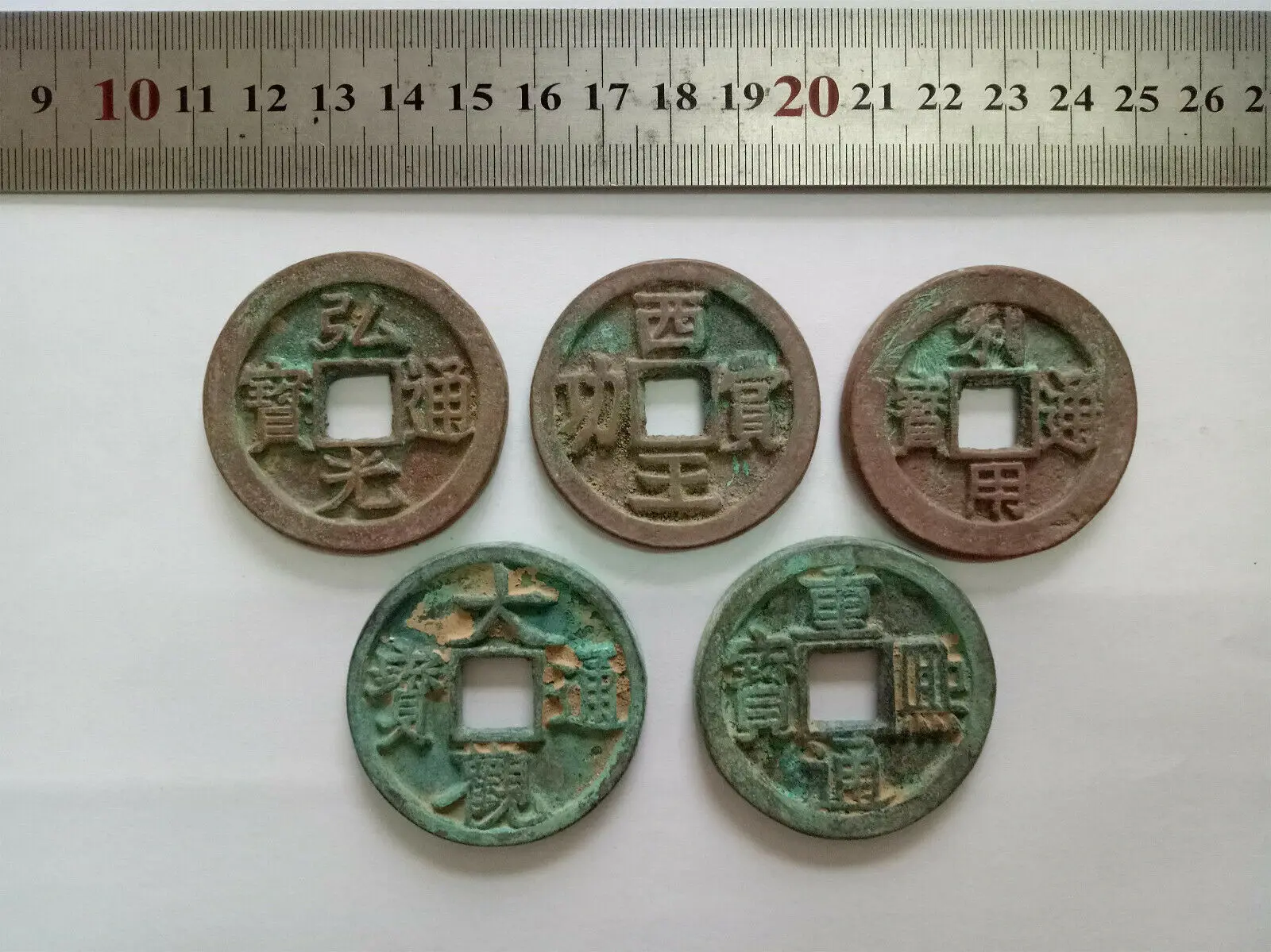 5Pcs Collect Chinese Bronze Coins China Old Bronze Coins