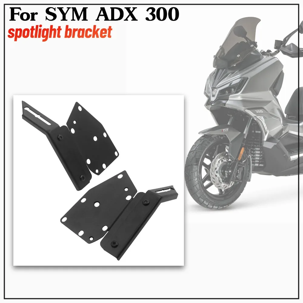For SYM ADX 300 300ADX ADX300 Modified Foot operated Spotlight Bracket Spotlight Fixing Rod Seat Accessories Spotlight Bracket