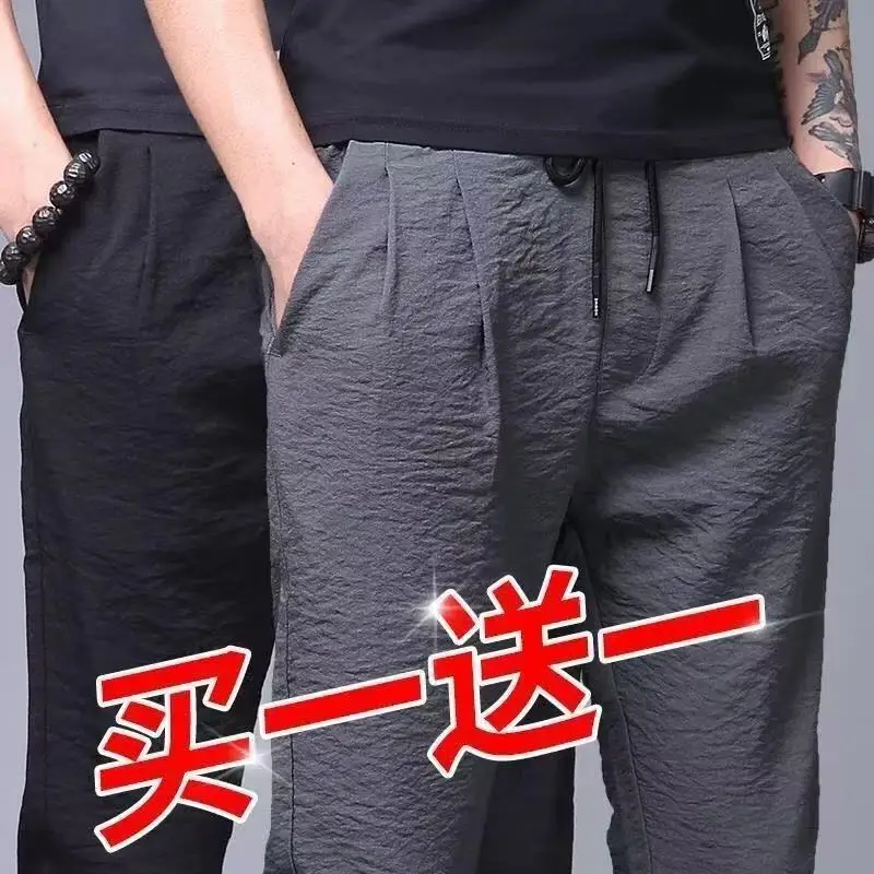 Men's Casual Pants Ice Silk Loose Workwear Youthful Construction Site Clothing Breathable Durable Straight Leg Harlan Pants