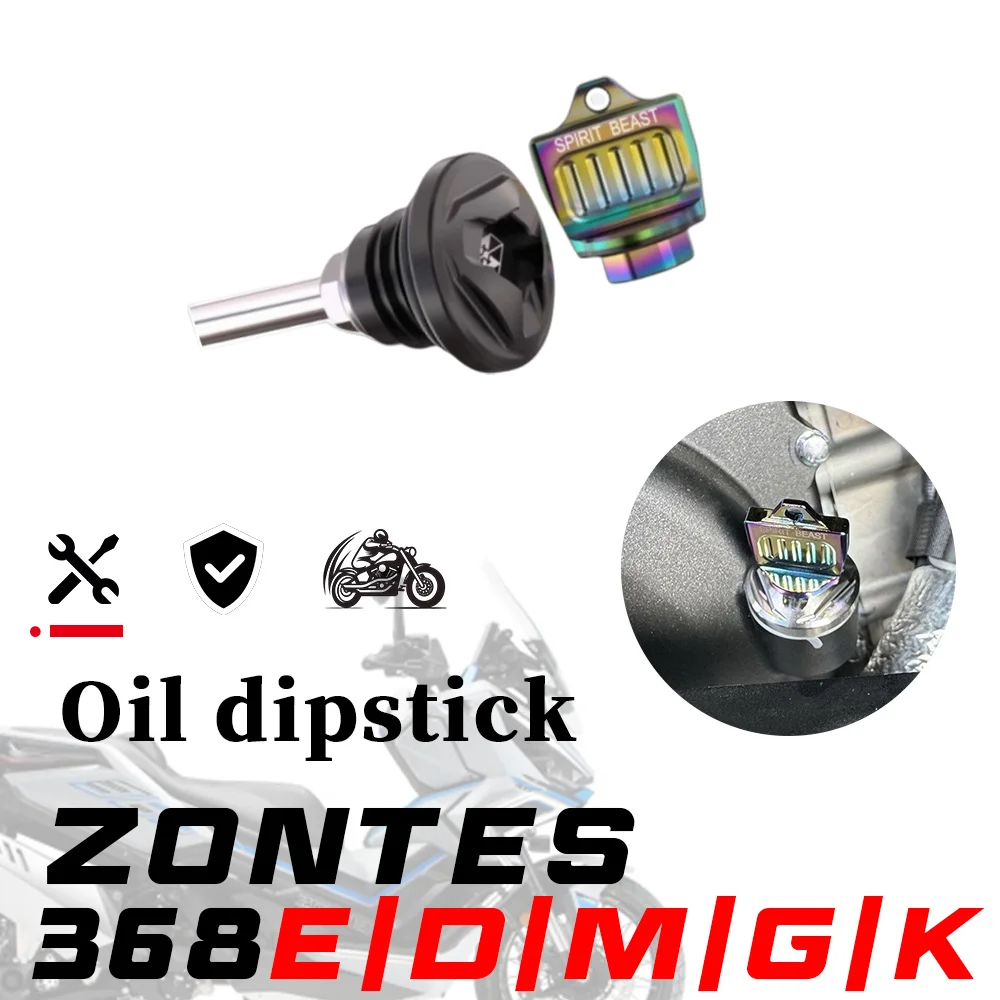 Modified anti-theft oil plug nuts suitable for ZONTES 368E, 368D, 368G, 368K, and 368M