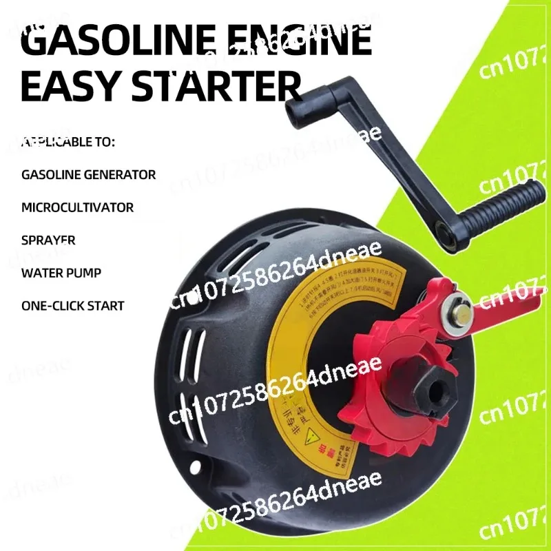 

Generator 188/192f Hand Cranked No-Pull Engine Starter Micro Tiller, Threshing Machine ,Sprayer, Water