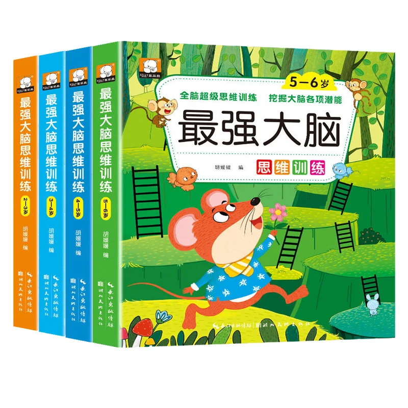 Brain Thinking Training Game Questions, Early Childhood Mind and Intelligence Development Enlightenment Books