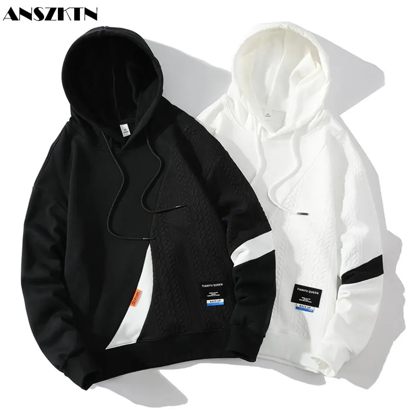 

ANSZKTN The fall trend of men's hoodie bottoms simple texture hoodie long sleeve hoodie