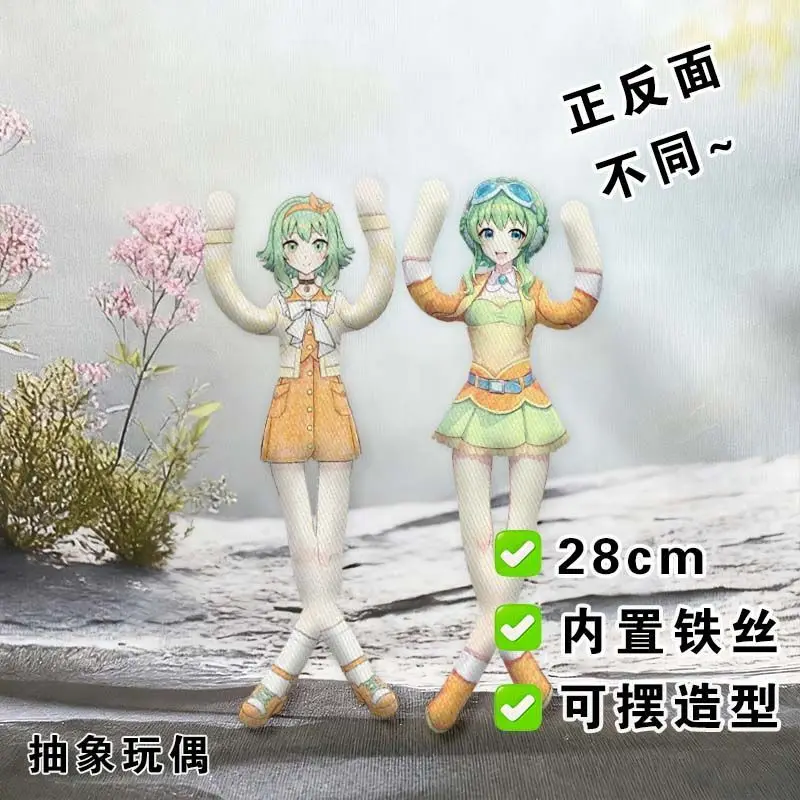 boneca-articulada-abstrata-vocaloid-gumi-megpoid-presente-divertido-e-original-brinquedo-de-mesa-engracado-e-estetico-para-estudantes-presente-criativo-de-aniversario