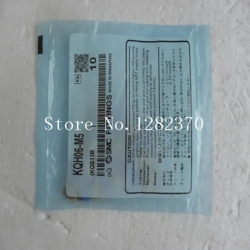 [SA] New original authentic special sales gas fitting KQH06-M5 SMC spot --20pcs/lot