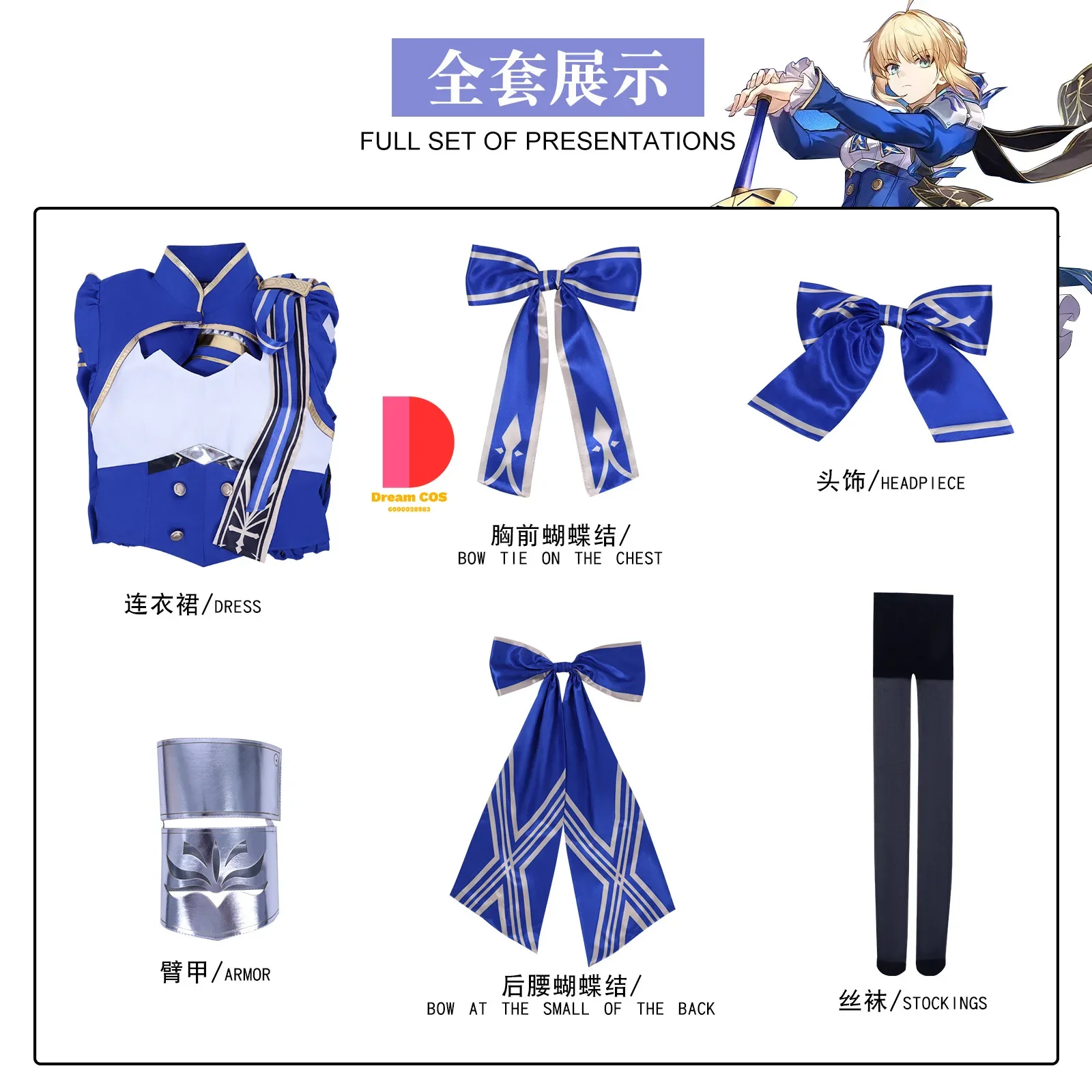 Горячий Honkai: Star Rail Game Fate Косплей Аниме Сабля Ролевой Костюм Новая Синяя Униформа Платье для Женщин Аниме Comic Con Party